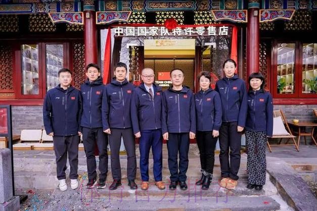 TEAM CHINA 中国国家队特许零售店江西首店开业