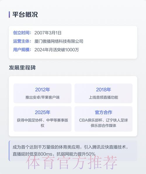 世界杯直播网页版最新网址 世界杯直播网页版最新网址